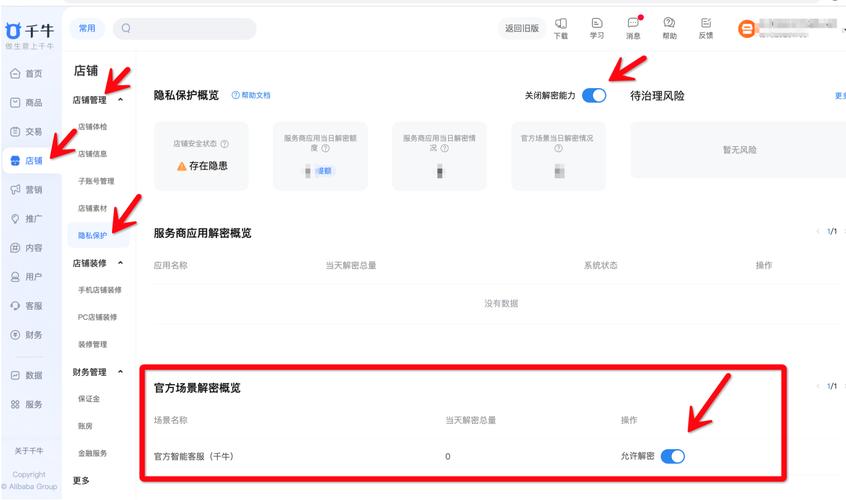 淘宝客服在哪里找,淘宝客服在哪里找小二?(今日头条已更新)-第1张图片-汕团网 淘宝客服在哪里找,淘宝客服在哪里找小二?(今日头条已更新)-第1张图片-汕团网