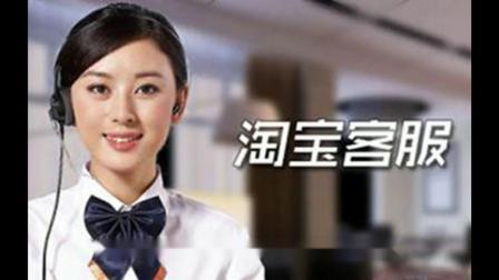 淘宝客服在哪里找,淘宝客服在哪里找小二?(今日头条已更新)-第3张图片-汕团网 淘宝客服在哪里找,淘宝客服在哪里找小二?(今日头条已更新)-第3张图片-汕团网