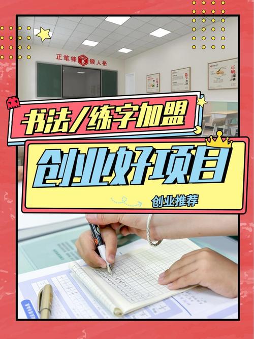 创业如何找项目,如何去找创业项目?(今日头条已更新)-第2张图片-汕团网 创业如何找项目,如何去找创业项目?(今日头条已更新)-第2张图片-汕团网