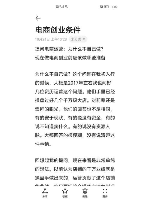创业如何找项目,如何去找创业项目?(今日头条已更新)-第3张图片-汕团网 创业如何找项目,如何去找创业项目?(今日头条已更新)-第3张图片-汕团网
