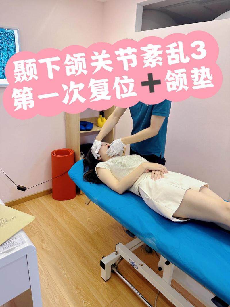 颞颌关节紊乱揉哪里,颞颌关节紊乱怎么按摩?(今日头条已更新)-第4张图片-汕团网 颞颌关节紊乱揉哪里,颞颌关节紊乱怎么按摩?(今日头条已更新)-第4张图片-汕团网