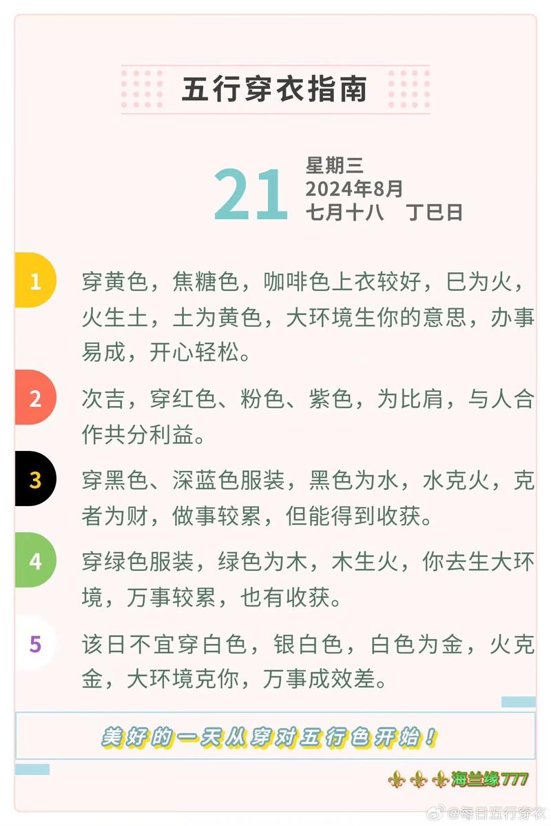 丁巳五行属什么,丁巳五行属什么的(2024头条知乎已更新)-第2张图片-汕团网 丁巳五行属什么,丁巳五行属什么的(2024头条知乎已更新)-第2张图片-汕团网