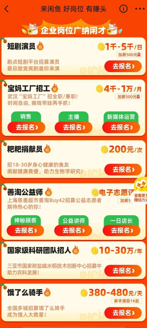 高中在校学生如何挣钱,高中在学校如何赚钱(2024头条知乎已更新)-第6张图片-汕团网 高中在校学生如何挣钱,高中在学校如何赚钱(2024头条知乎已更新)-第6张图片-汕团网