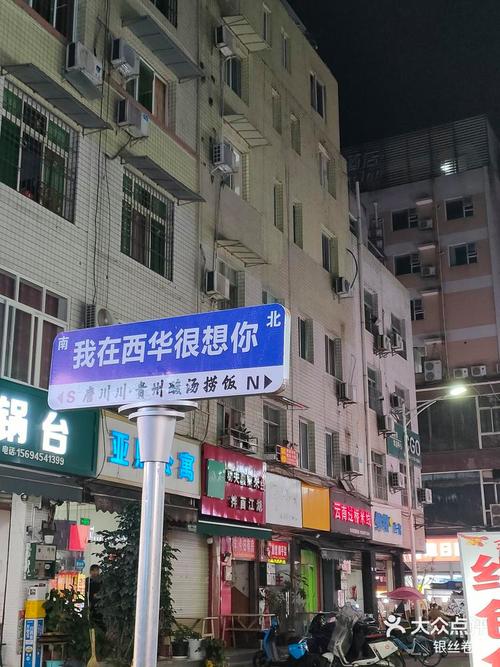 成都夜市哪里最热闹,成都夜市哪里最热闹好玩?(今日头条已更新)-第5张图片-汕团网 成都夜市哪里最热闹,成都夜市哪里最热闹好玩?(今日头条已更新)-第5张图片-汕团网