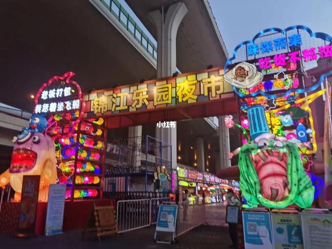成都夜市哪里最热闹,成都夜市哪里最热闹好玩?(今日头条已更新)-第6张图片-汕团网 成都夜市哪里最热闹,成都夜市哪里最热闹好玩?(今日头条已更新)-第6张图片-汕团网