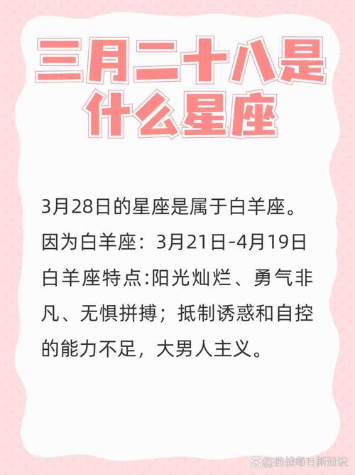 什么星座最大?什么星座最大方排名?(知乎)-第1张图片-汕团网 什么星座最大?什么星座最大方排名?(知乎)-第1张图片-汕团网