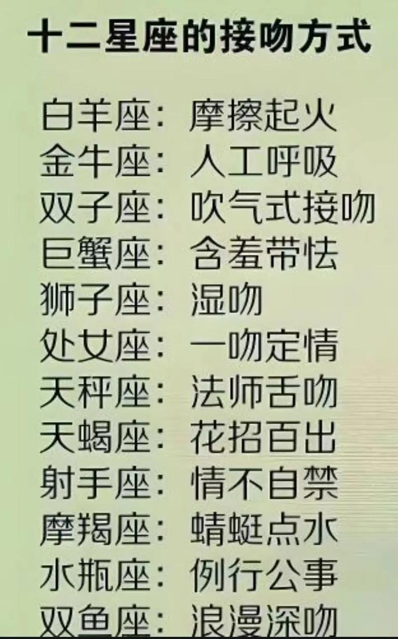 什么星座最大?什么星座最大方排名?(知乎)-第5张图片-汕团网 什么星座最大?什么星座最大方排名?(知乎)-第5张图片-汕团网