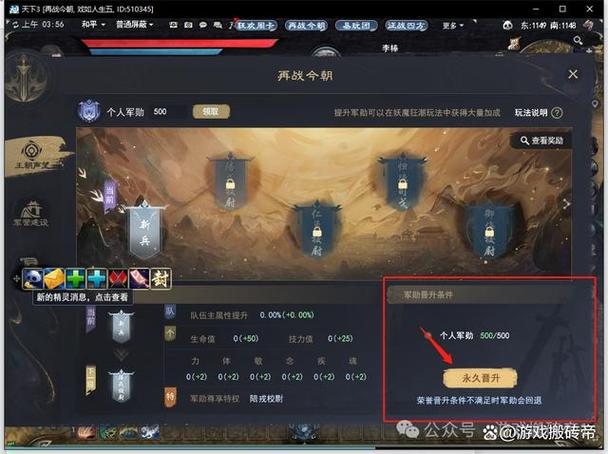 天下三如何赚钱?天下三怎么每天赚300金?(知乎)-第1张图片-汕团网 天下三如何赚钱?天下三怎么每天赚300金?(知乎)-第1张图片-汕团网