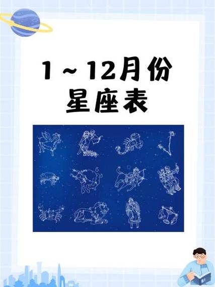6月23是什么星座,12月18是什么星座啊?(今日头条已更新)-第3张图片-汕团网 6月23是什么星座,12月18是什么星座啊?(今日头条已更新)-第3张图片-汕团网