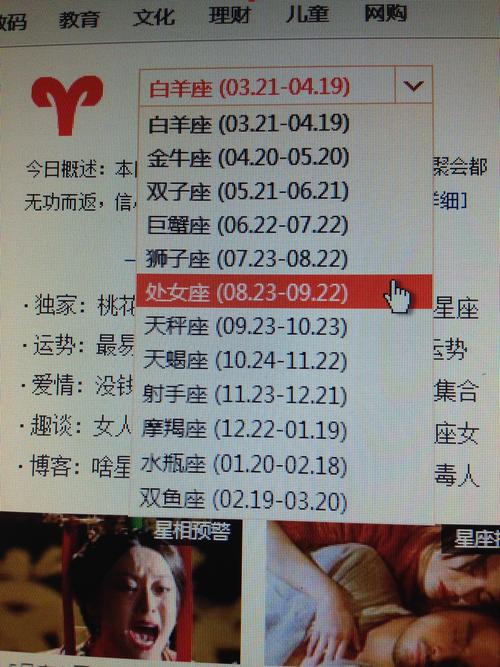 6月23是什么星座,12月18是什么星座啊?(今日头条已更新)-第4张图片-汕团网 6月23是什么星座,12月18是什么星座啊?(今日头条已更新)-第4张图片-汕团网