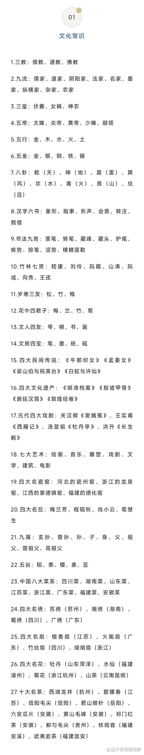 文化的功能有哪些,校园体育文化的功能有哪些(2024头条知乎已更新)-第5张图片-汕团网 文化的功能有哪些,校园体育文化的功能有哪些(2024头条知乎已更新)-第5张图片-汕团网