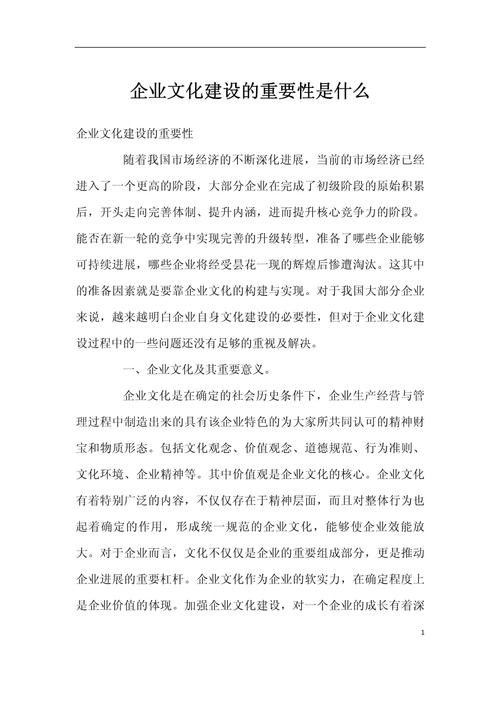 文化为什么重要?文化为什么重要 ??(知乎)-第2张图片-汕团网 文化为什么重要?文化为什么重要 ??(知乎)-第2张图片-汕团网