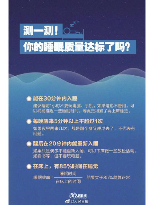 怎么算熬夜?怎样算熬夜标准?(知乎)-第4张图片-汕团网 怎么算熬夜?怎样算熬夜标准?(知乎)-第4张图片-汕团网
