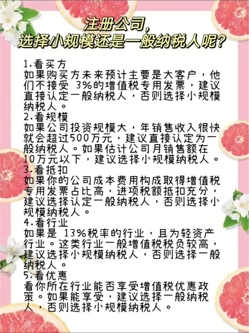 中小企业代理记账一个月多少钱？-第1张图片-书同文历史百科