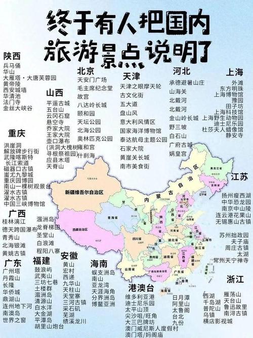 中国的全称是什么,英国的全称是什么(2024头条知乎已更新)-第2张图片-汕团网 中国的全称是什么,英国的全称是什么(2024头条知乎已更新)-第2张图片-汕团网
