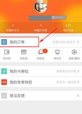 淘宝追加评价在哪里看,淘宝追加评价在哪里看啊?(今日头条已更新)-第5张图片-汕团网 淘宝追加评价在哪里看,淘宝追加评价在哪里看啊?(今日头条已更新)-第5张图片-汕团网