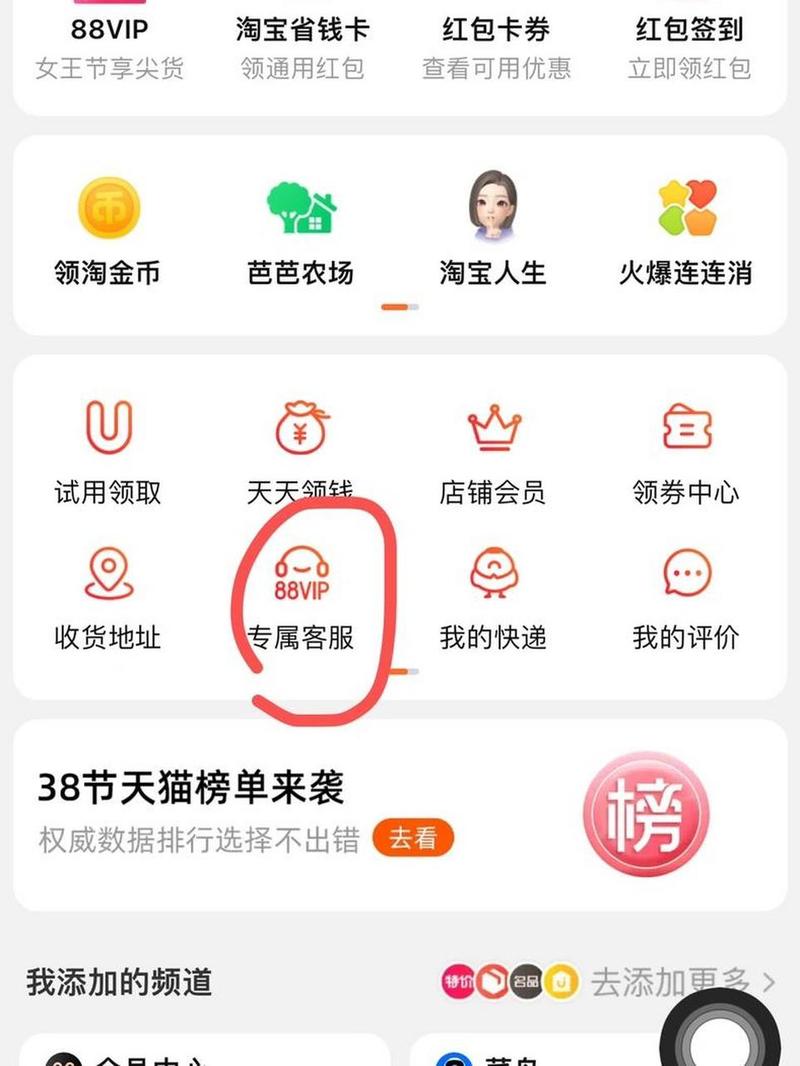 淘宝追加评价在哪里看,淘宝追加评价在哪里看啊?(今日头条已更新)-第6张图片-汕团网 淘宝追加评价在哪里看,淘宝追加评价在哪里看啊?(今日头条已更新)-第6张图片-汕团网