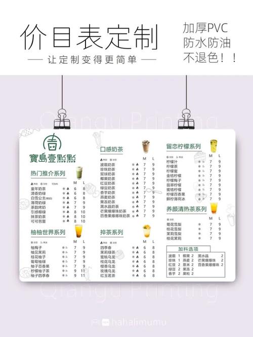 点点奶茶加盟店多少钱?点点奶茶 加盟?(知乎)-第2张图片-汕团网 点点奶茶加盟店多少钱?点点奶茶 加盟?(知乎)-第2张图片-汕团网
