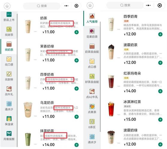 点点奶茶加盟店多少钱?点点奶茶 加盟?(知乎)-第4张图片-汕团网 点点奶茶加盟店多少钱?点点奶茶 加盟?(知乎)-第4张图片-汕团网