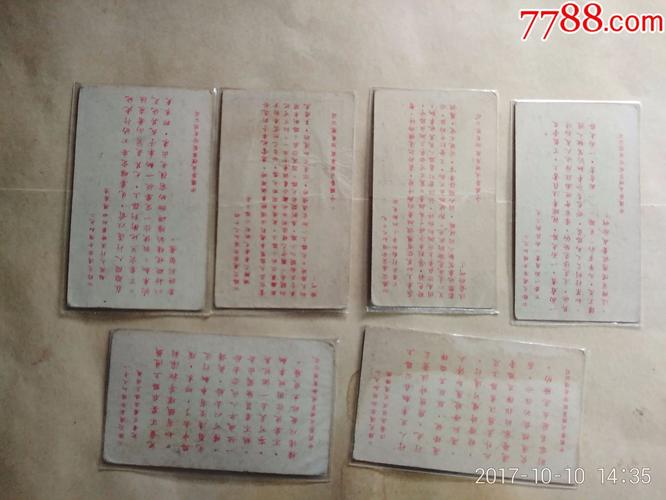烟草证多少钱?烟草证多少钱一年?(知乎)-第2张图片-汕团网 烟草证多少钱?烟草证多少钱一年?(知乎)-第2张图片-汕团网