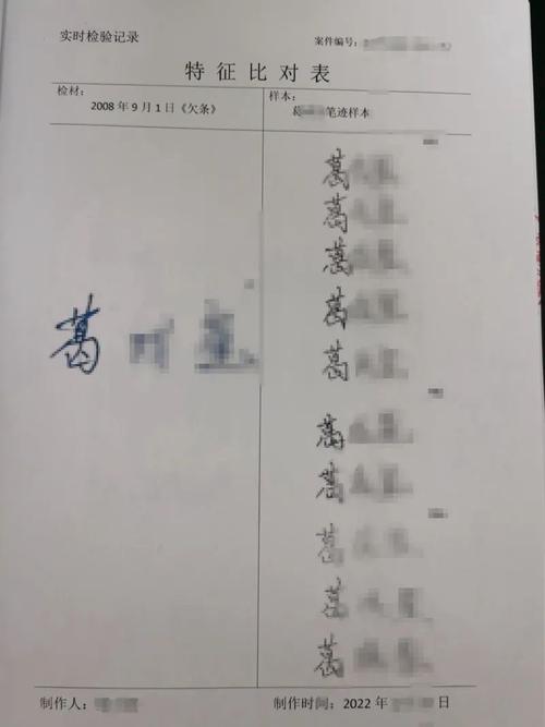 在哪里可以鉴定笔记,笔记鉴定去哪个部门(2024头条知乎已更新)-第1张图片-汕团网 在哪里可以鉴定笔记,笔记鉴定去哪个部门(2024头条知乎已更新)-第1张图片-汕团网