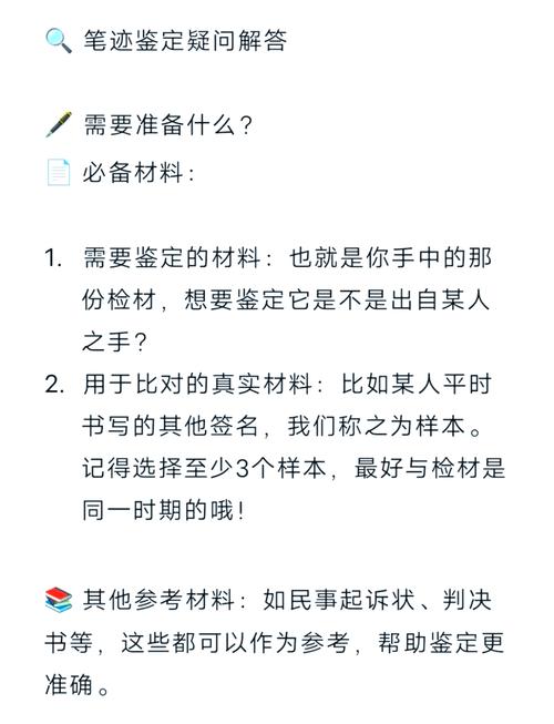 在哪里可以鉴定笔记,笔记鉴定去哪个部门(2024头条知乎已更新)-第2张图片-汕团网 在哪里可以鉴定笔记,笔记鉴定去哪个部门(2024头条知乎已更新)-第2张图片-汕团网