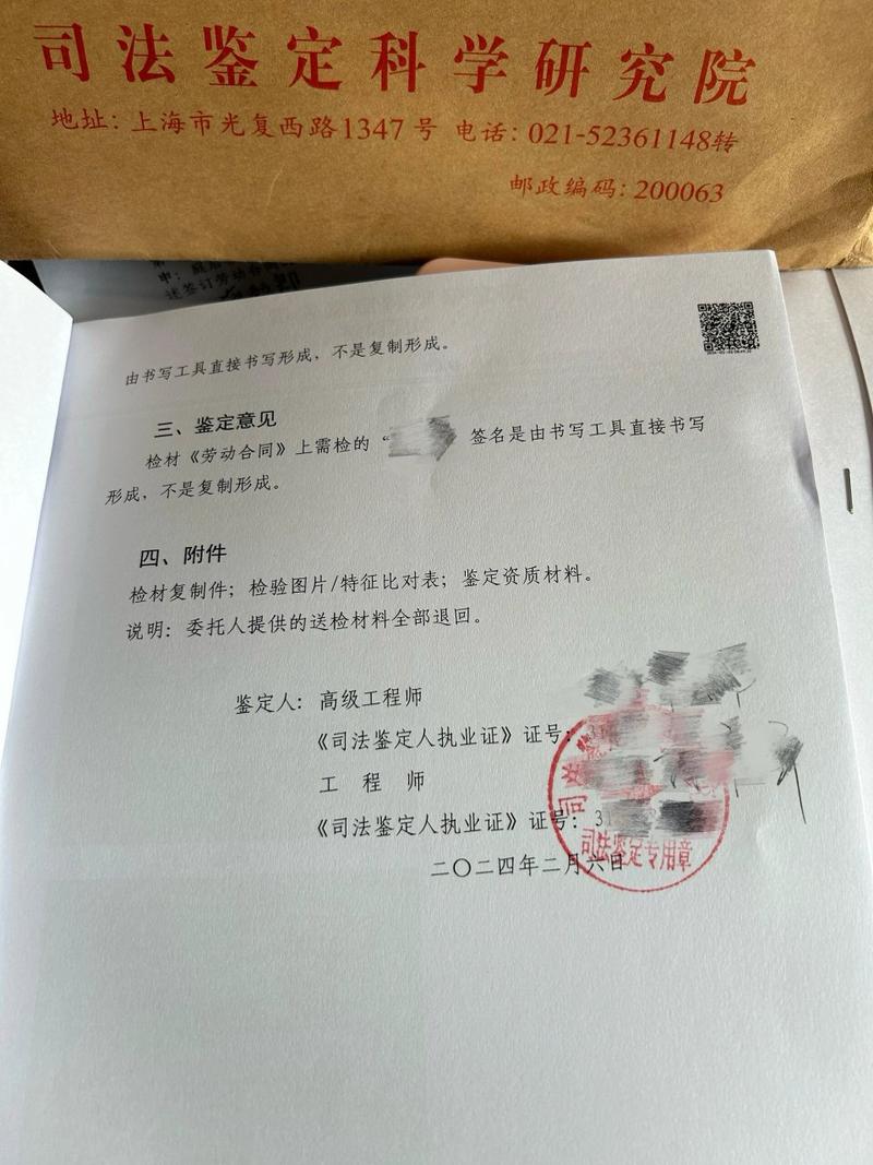 在哪里可以鉴定笔记,笔记鉴定去哪个部门(2024头条知乎已更新)-第3张图片-汕团网 在哪里可以鉴定笔记,笔记鉴定去哪个部门(2024头条知乎已更新)-第3张图片-汕团网
