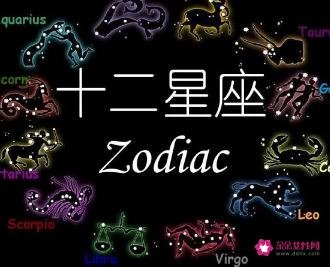 8月24日什么星座,8月24日什么星座?(2024头条知乎已更新)-第5张图片-汕团网 8月24日什么星座,8月24日什么星座?(2024头条知乎已更新)-第5张图片-汕团网