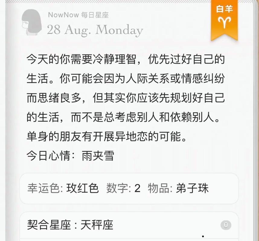 8月24日什么星座,8月24日什么星座?(2024头条知乎已更新)-第6张图片-汕团网 8月24日什么星座,8月24日什么星座?(2024头条知乎已更新)-第6张图片-汕团网