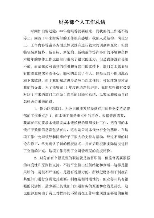 小公司代理记账有什么优势?-第2张图片-书同文历史百科 小公司代理记账有什么优势?-第2张图片-书同文历史百科
