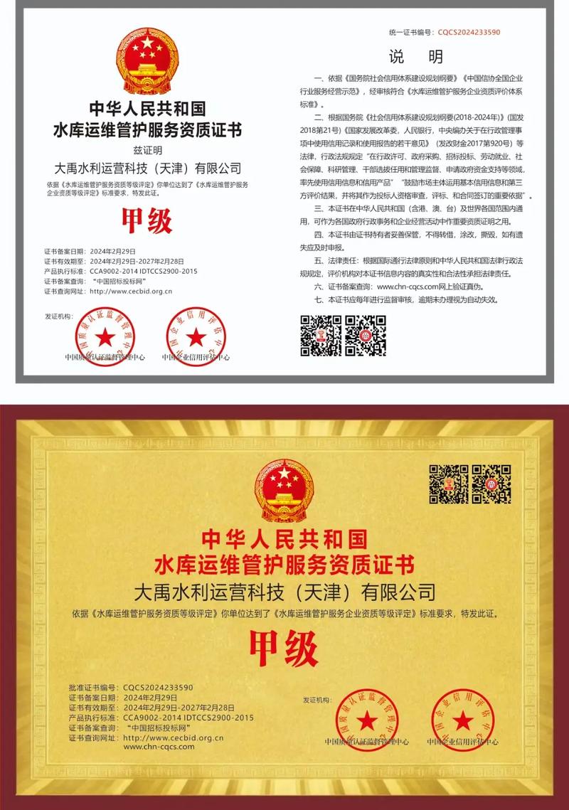 合肥中小企业代理记账需要注意什么？-第3张图片-书同文历史百科