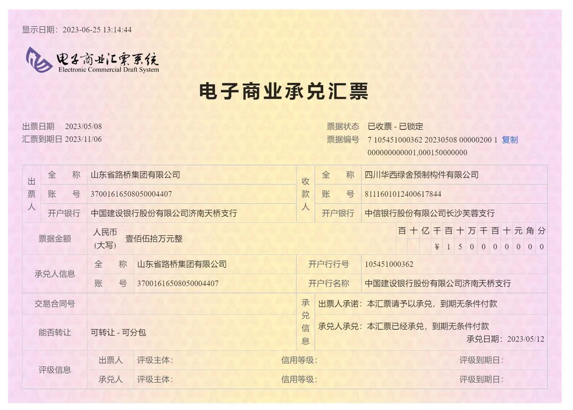 烟台代理记账一个月多少钱?-第2张图片-书同文历史百科 烟台代理记账一个月多少钱?-第2张图片-书同文历史百科