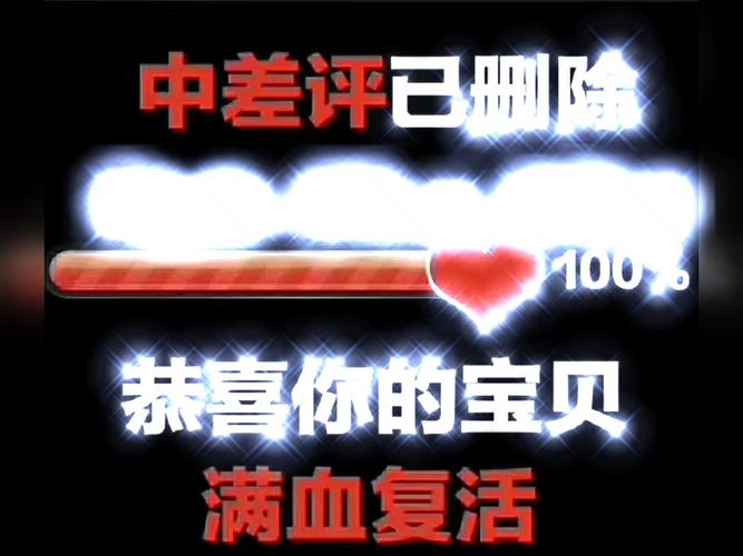 淘宝如何给差评,淘宝如何给差评评论(2024头条知乎已更新)-第2张图片-汕团网 淘宝如何给差评,淘宝如何给差评评论(2024头条知乎已更新)-第2张图片-汕团网