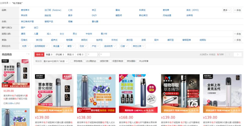 网上哪里能买到烟?网上能买到香烟吗?(知乎)-第5张图片-汕团网 网上哪里能买到烟?网上能买到香烟吗?(知乎)-第5张图片-汕团网
