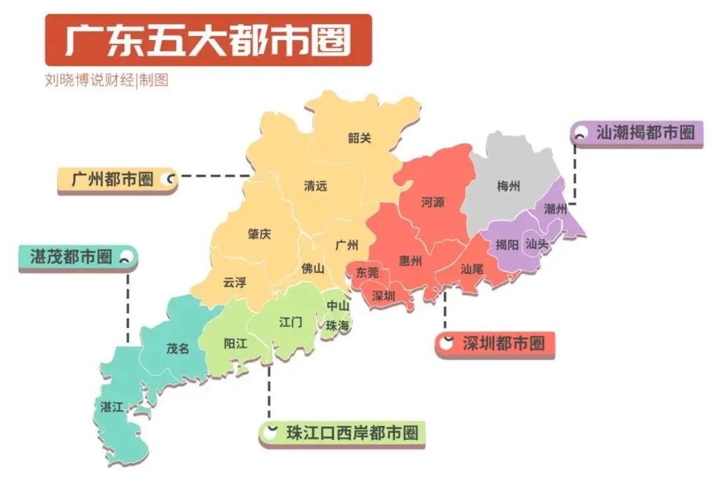 广东包括哪些城市?广东包含哪些城市?(知乎)-第2张图片-汕团网 广东包括哪些城市?广东包含哪些城市?(知乎)-第2张图片-汕团网