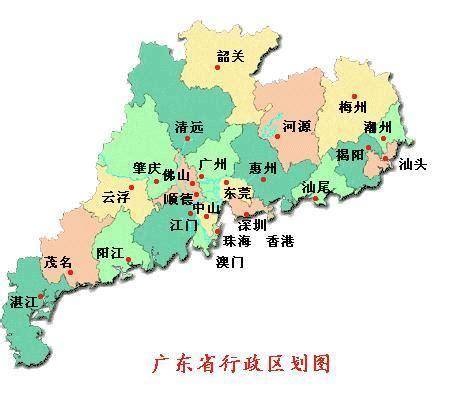 广东包括哪些城市?广东包含哪些城市?(知乎)-第5张图片-汕团网 广东包括哪些城市?广东包含哪些城市?(知乎)-第5张图片-汕团网