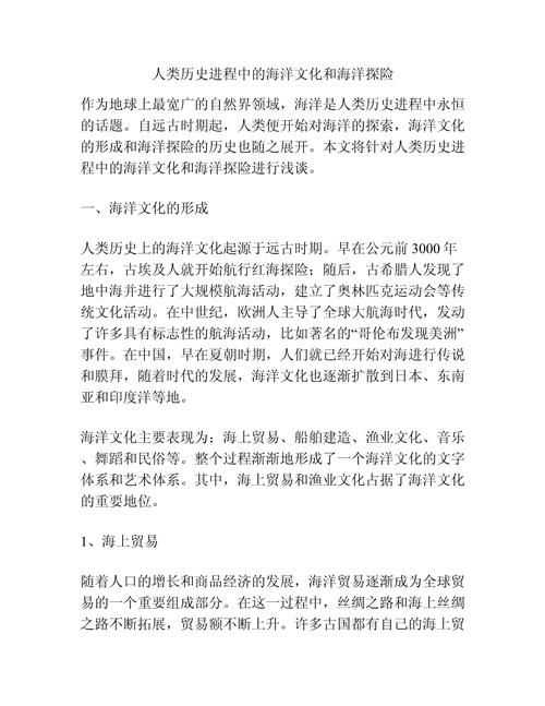 人类有多少年历史,人类多少年历史文明(2024头条知乎已更新)-第3张图片-汕团网 人类有多少年历史,人类多少年历史文明(2024头条知乎已更新)-第3张图片-汕团网