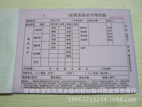 广州企业代理记账的流程是什么？-第2张图片-书同文历史百科