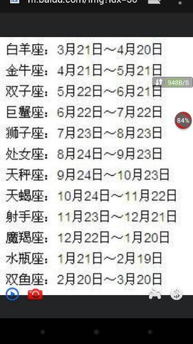 8月8什么星座,8月8日什么星座?(今日头条已更新)-第3张图片-汕团网 8月8什么星座,8月8日什么星座?(今日头条已更新)-第3张图片-汕团网