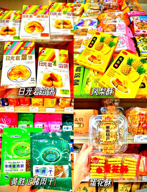 厦门哪里买特产便宜?厦门在哪里买特产便宜?(知乎)-第3张图片-汕团网 厦门哪里买特产便宜?厦门在哪里买特产便宜?(知乎)-第3张图片-汕团网