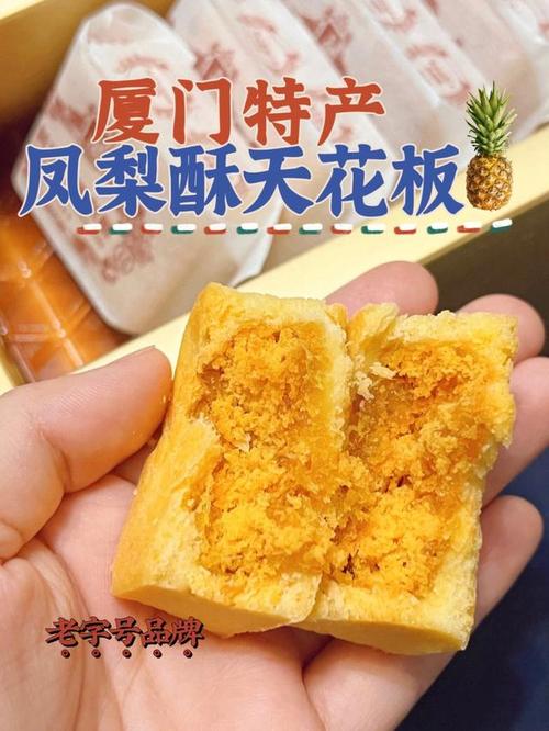 厦门哪里买特产便宜?厦门在哪里买特产便宜?(知乎)-第4张图片-汕团网 厦门哪里买特产便宜?厦门在哪里买特产便宜?(知乎)-第4张图片-汕团网