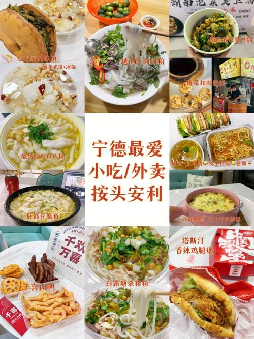 宁德特产有哪些,宁德特产有哪些土特产值得带(2024头条知乎已更新)-第3张图片-汕团网 宁德特产有哪些,宁德特产有哪些土特产值得带(2024头条知乎已更新)-第3张图片-汕团网