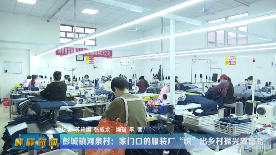 制衣厂工资一般多少,服装厂什么活最挣钱(2024头条知乎已更新)-第4张图片-汕团网 制衣厂工资一般多少,服装厂什么活最挣钱(2024头条知乎已更新)-第4张图片-汕团网