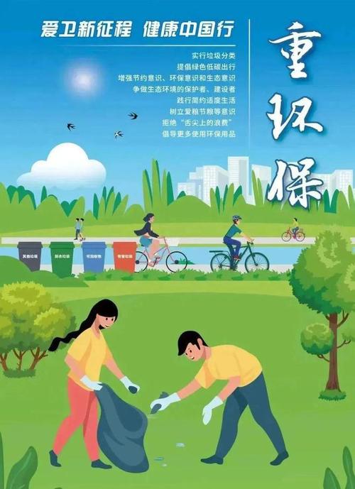 什么是生态文明建设,什么是生态文明建设中必须严格坚守的三条红线(2024头条知乎已更新)-第3张图片-汕团网 什么是生态文明建设,什么是生态文明建设中必须严格坚守的三条红线(2024头条知乎已更新)-第3张图片-汕团网