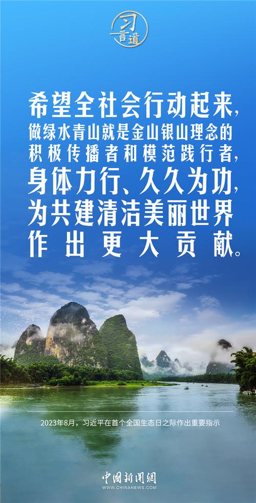 什么是生态文明建设,什么是生态文明建设中必须严格坚守的三条红线(2024头条知乎已更新)-第4张图片-汕团网 什么是生态文明建设,什么是生态文明建设中必须严格坚守的三条红线(2024头条知乎已更新)-第4张图片-汕团网
