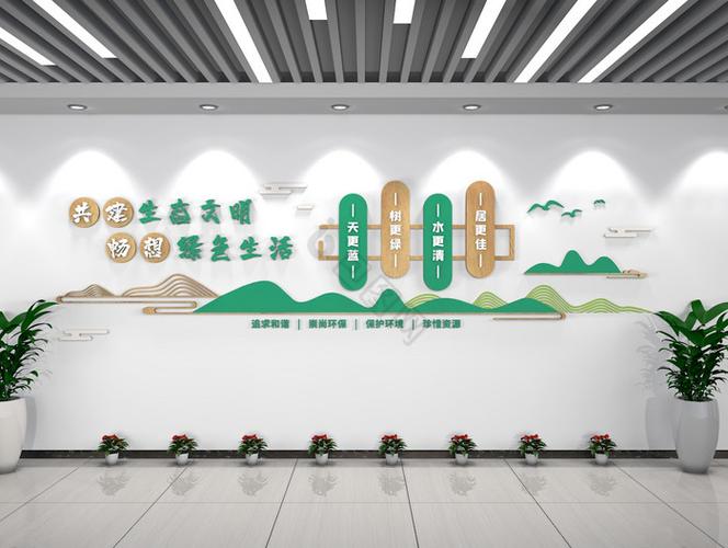 什么是生态文明建设,什么是生态文明建设中必须严格坚守的三条红线(2024头条知乎已更新)-第5张图片-汕团网 什么是生态文明建设,什么是生态文明建设中必须严格坚守的三条红线(2024头条知乎已更新)-第5张图片-汕团网
