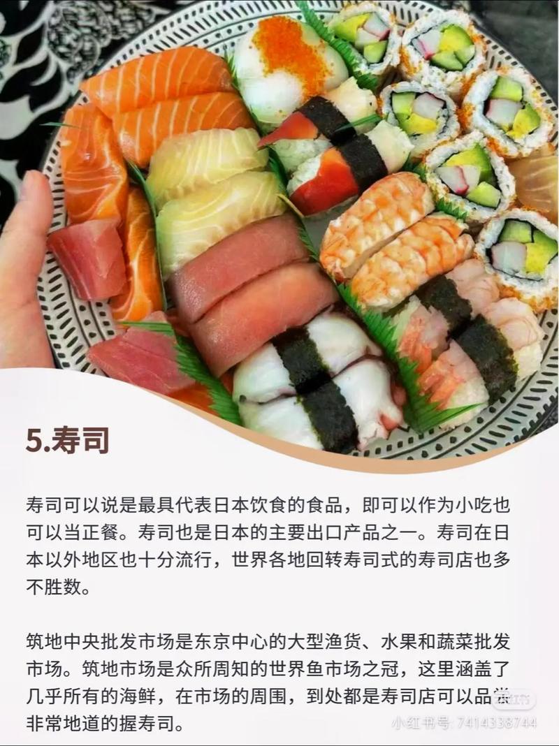 日本文化特色有哪些,日本的文化特色是什么的文化(2024头条知乎已更新)-第4张图片-汕团网 日本文化特色有哪些,日本的文化特色是什么的文化(2024头条知乎已更新)-第4张图片-汕团网
