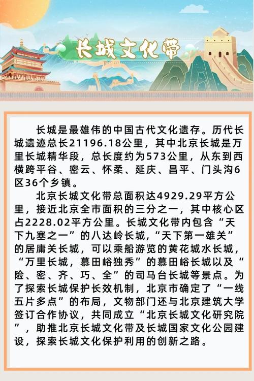 长城有多少年的历史?长城有多少年的历史和多长的长度?(知乎)-第1张图片-汕团网 长城有多少年的历史?长城有多少年的历史和多长的长度?(知乎)-第1张图片-汕团网