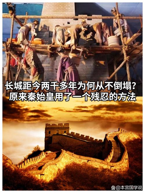 长城有多少年的历史?长城有多少年的历史和多长的长度?(知乎)-第3张图片-汕团网 长城有多少年的历史?长城有多少年的历史和多长的长度?(知乎)-第3张图片-汕团网