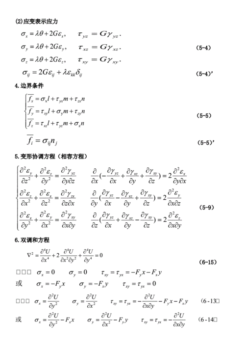 需求弹性怎么算?影响需求弹性的因素有哪些??(知乎)-第5张图片-汕团网 需求弹性怎么算?影响需求弹性的因素有哪些??(知乎)-第5张图片-汕团网